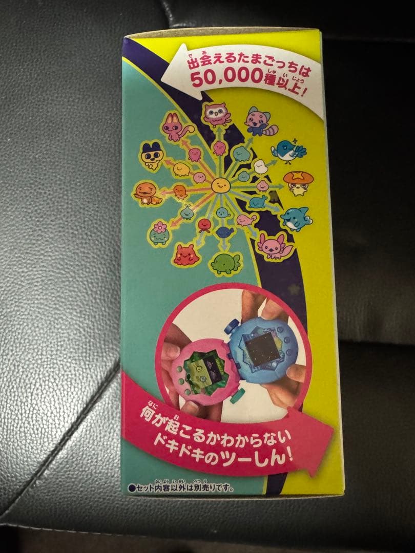 新品未開封】たまごっちパラダイス　ジェイドフォレスト　Jade Forest