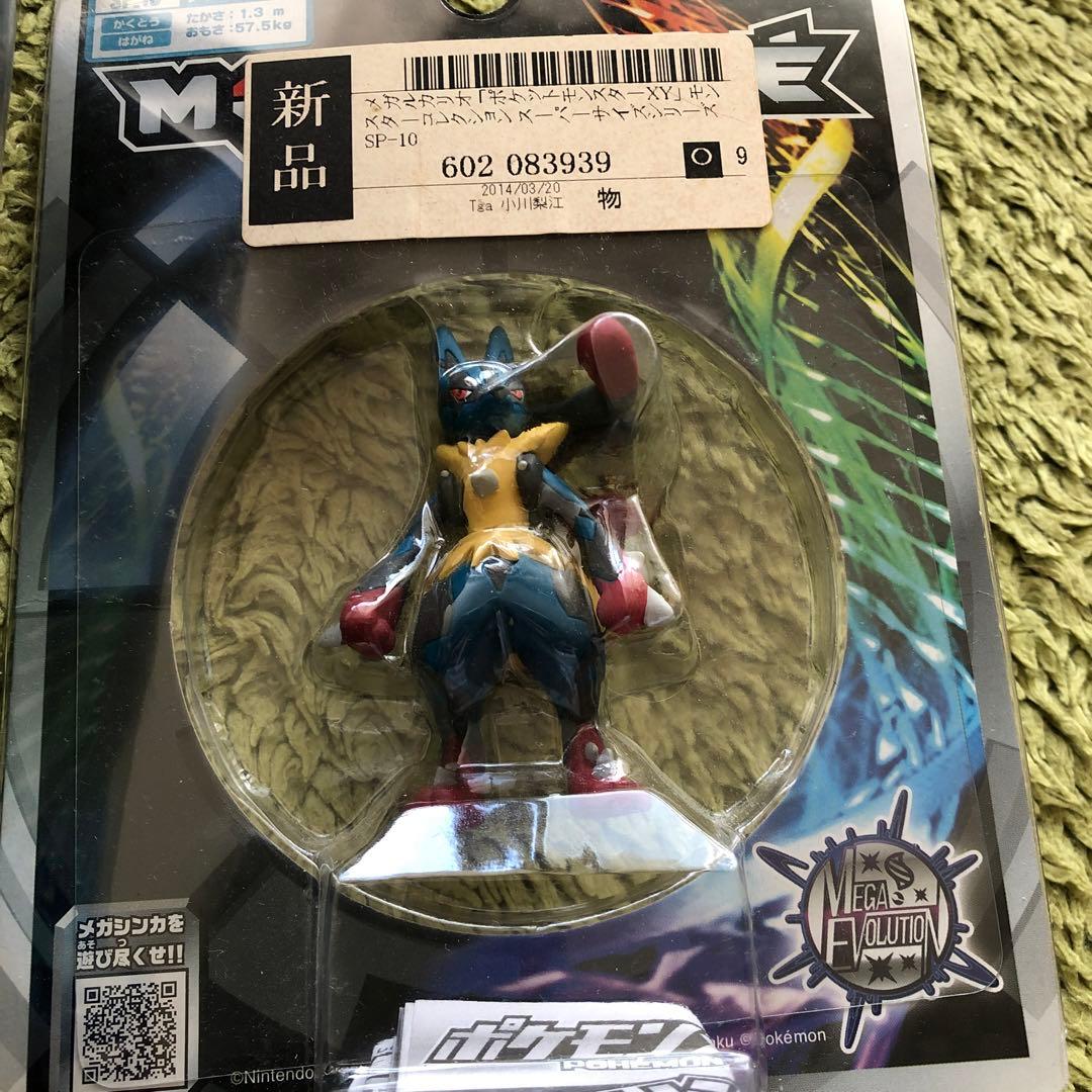 ポケモン　モンコレ　メガルカリオ　メガ進化パック　ルカリオ　フィギュア