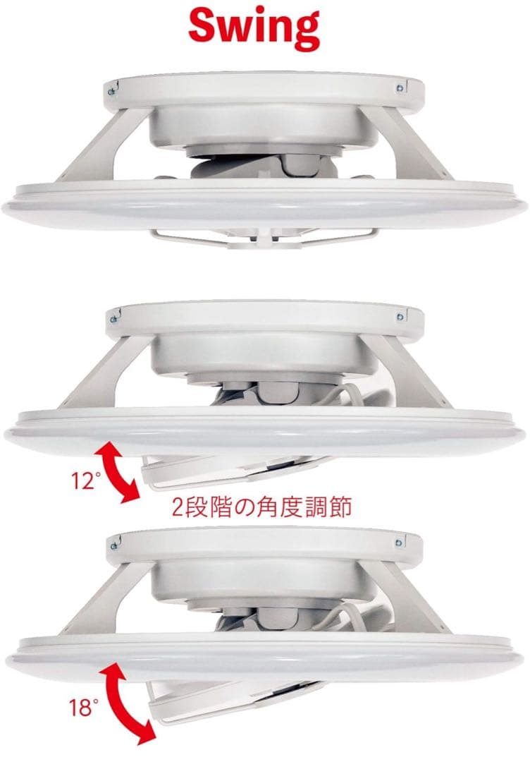 ドウシシャ CIRCULIGHT スイングシーリングモデル 12畳用