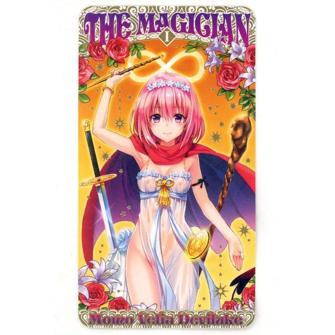 新品未開封 ToLOVEるダークネス 画集 初回特典 タロットカード モモ