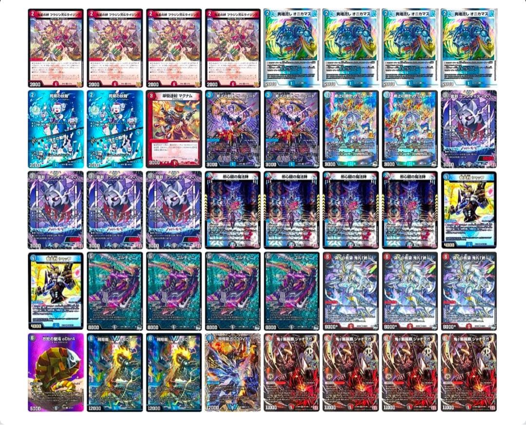 クローシスジャオウガ 匿名配送