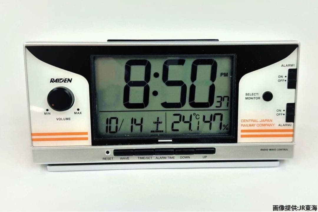 JR東海 目覚まし時計 RAIDEN デジタル時計