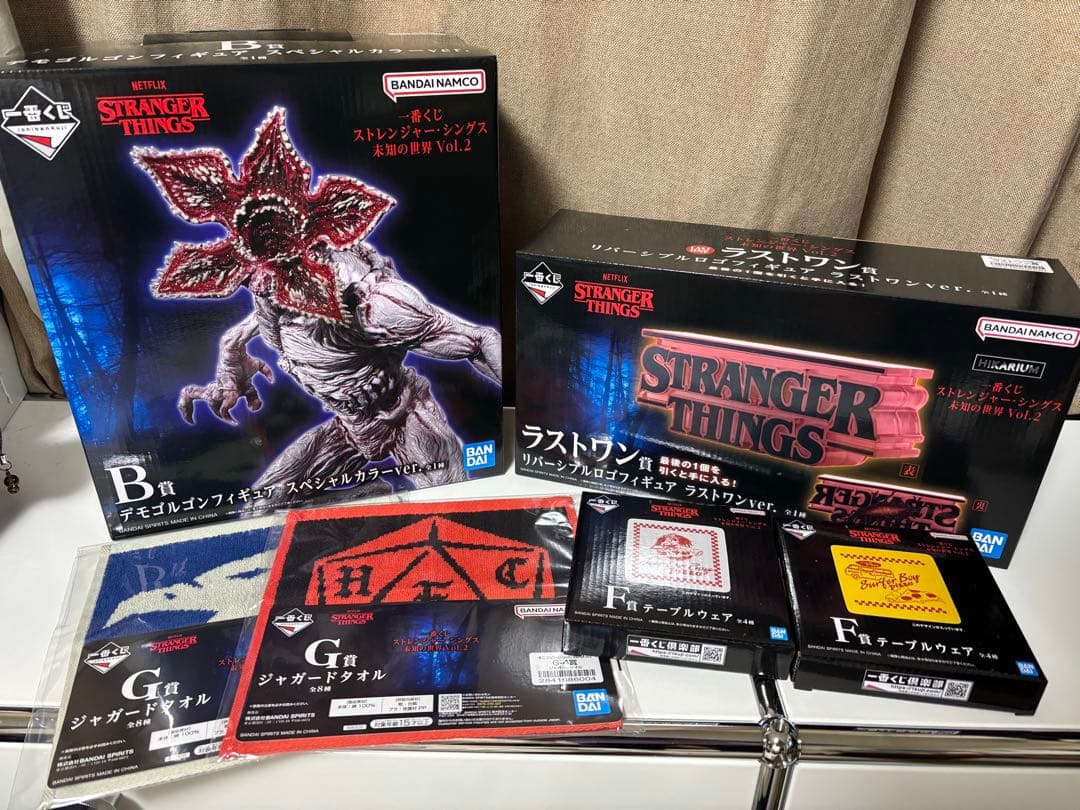 一番くじ ストレンジャーシングス 未知の世界 B賞　ラストワン賞　G賞　F賞