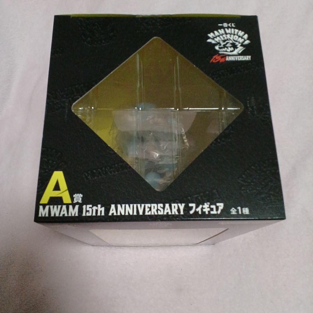 一番くじ　MAN WITH A MISSION　A賞 　アニバーサリーフィギュア