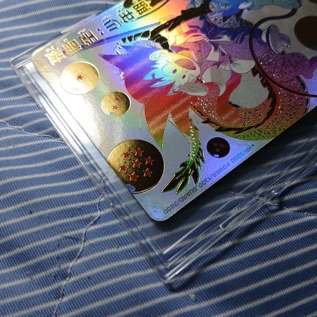 ドラゴンボールヒーローズUGM5-ASEC P 孫悟空:少年期