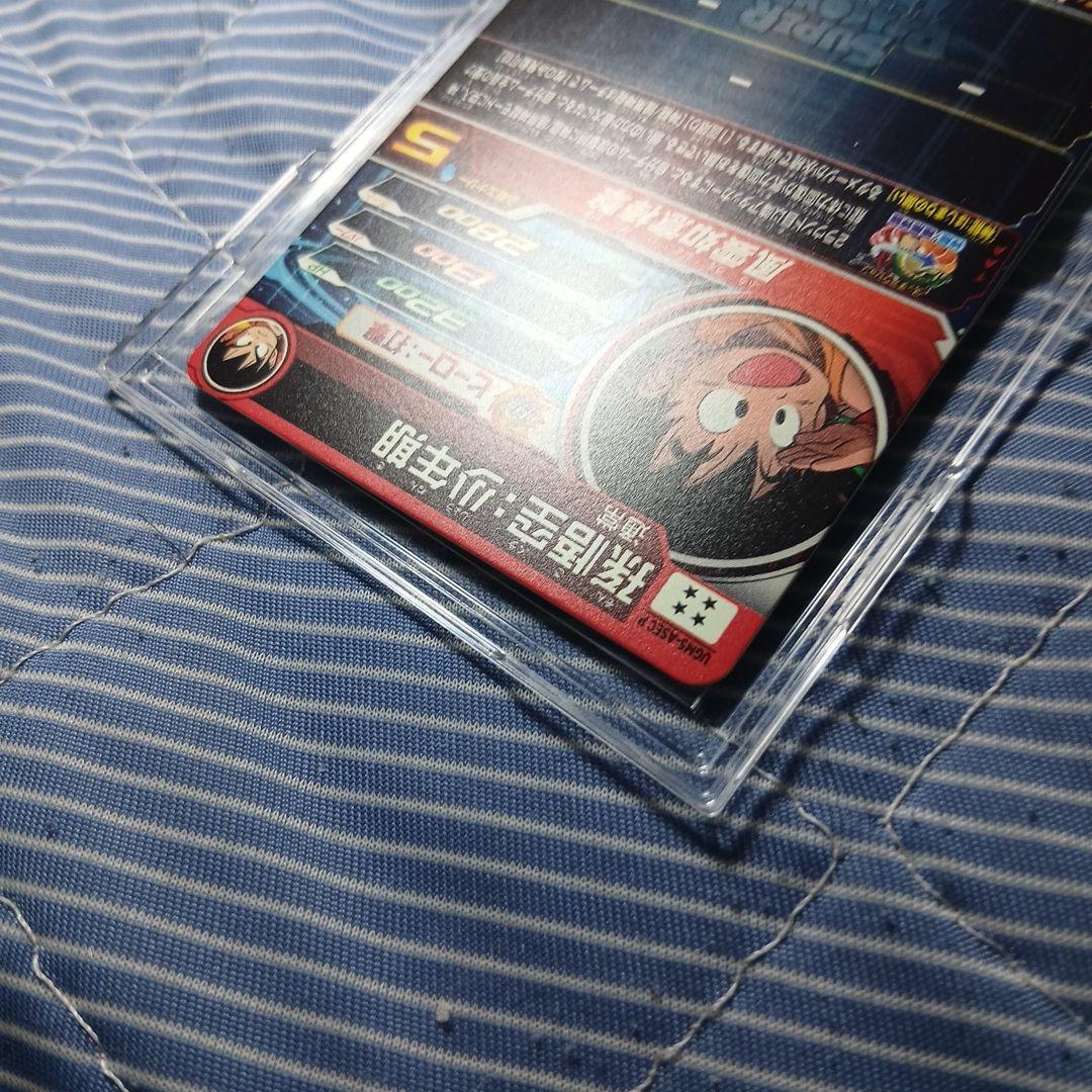 ドラゴンボールヒーローズUGM5-ASEC P 孫悟空:少年期