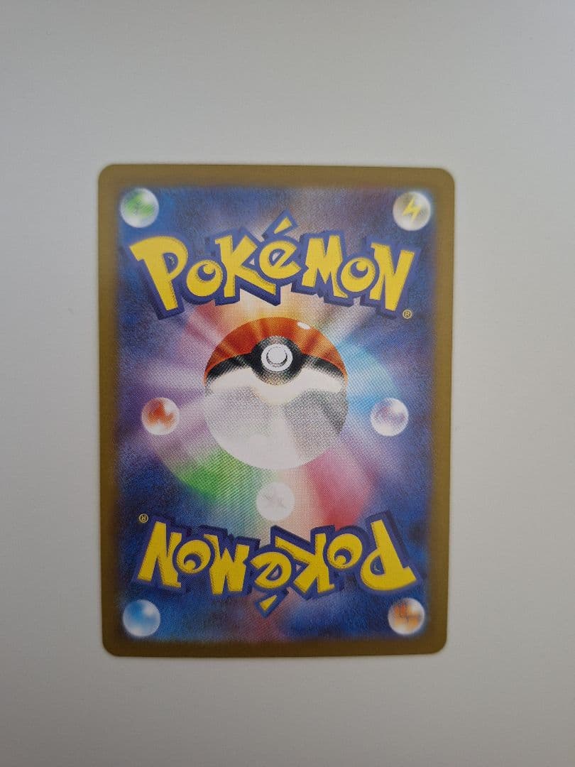 メガリザードンX ex 110/080 SAR インフェルノX　ポケモンカード