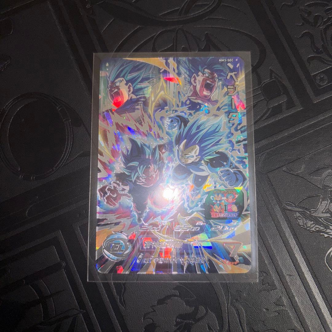 て*い様 ドラゴンボールヒーローズ ベジータ sec