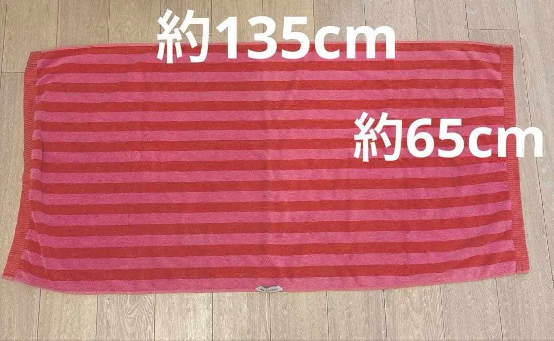 marimekko Tasaraita タオル