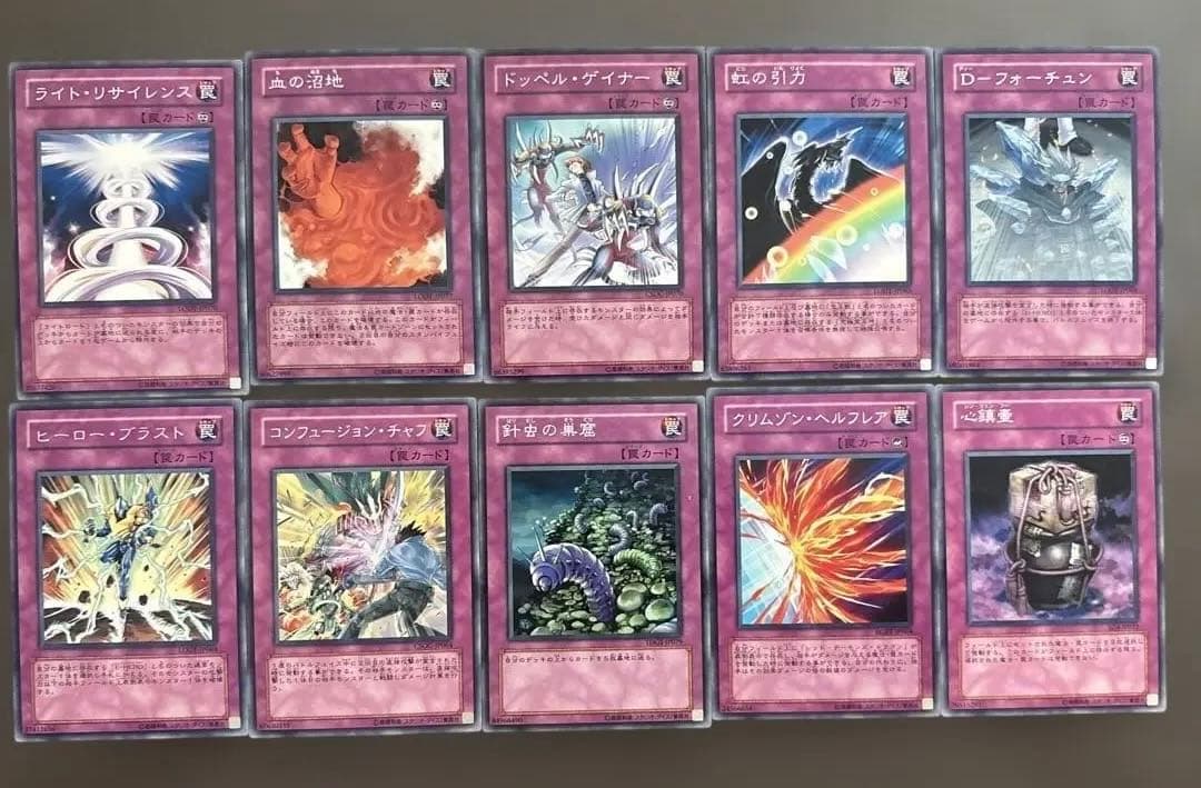 遊戯王OCG デュエルモンスターズ カードセット 100枚
