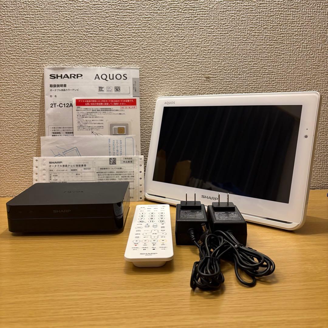 【美品】シャープ ポータブル液晶テレビ AQUOS ホワイト 2T-C12AF