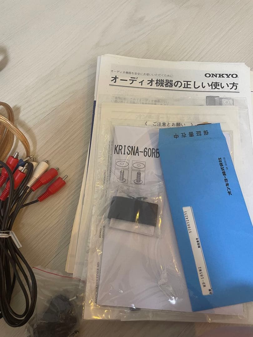 オーディオ機器