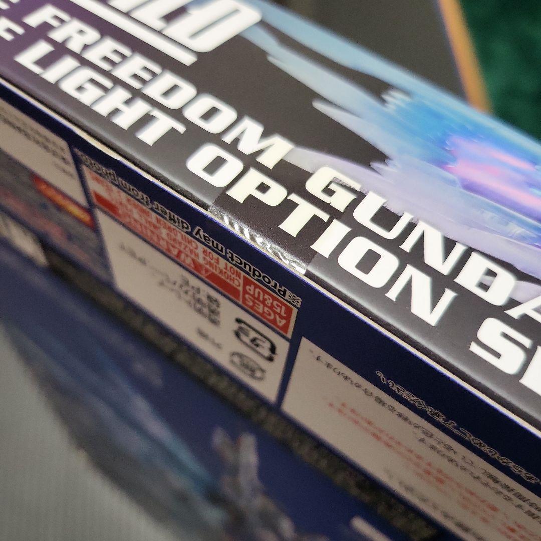 L BUILD ストライクフリーダム SOUL BLUE Ver 光の翼