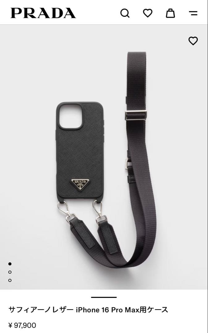 PRADA iPhone用ケース ストラップ付き iPhone14 16e