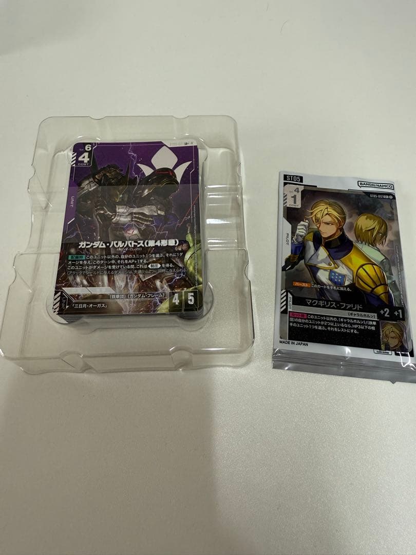 ガンダムカードゲーム ST05 ゴッドデッキ