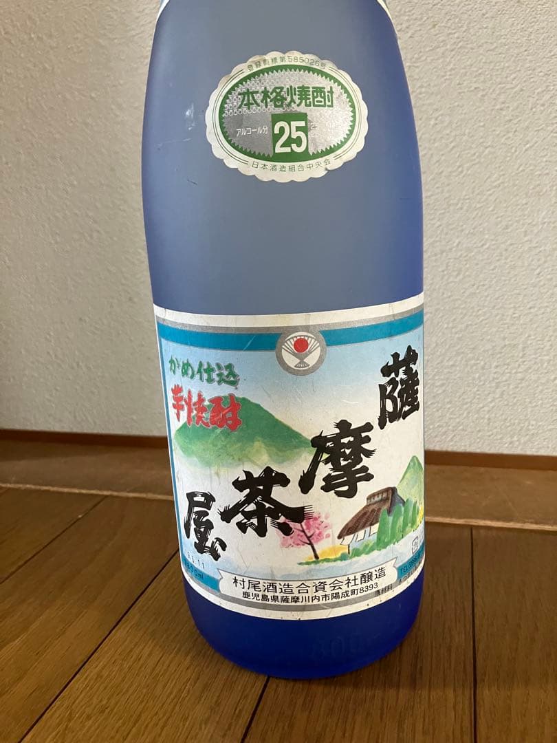 村尾酒造　薩摩茶屋 芋焼酎 1800ml 25度