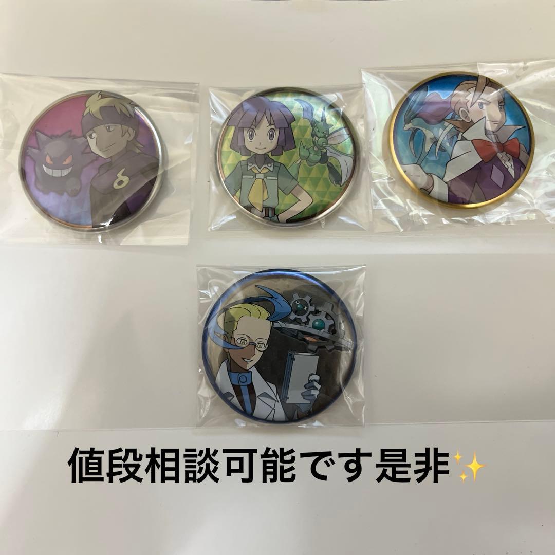 ポケモン缶バッジコレクション　マツバ　ツクシ　ミナキ　アクロマ　ジョウト組美品