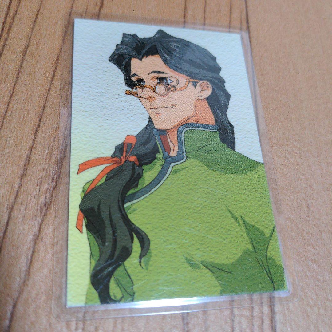 美品/ゼノギアス/Xenogears「ラミネートカード8枚コンプリートセット」