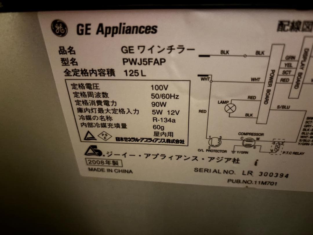 GE（General Electric）　ガラス扉ワインセラー PWJ5FAP