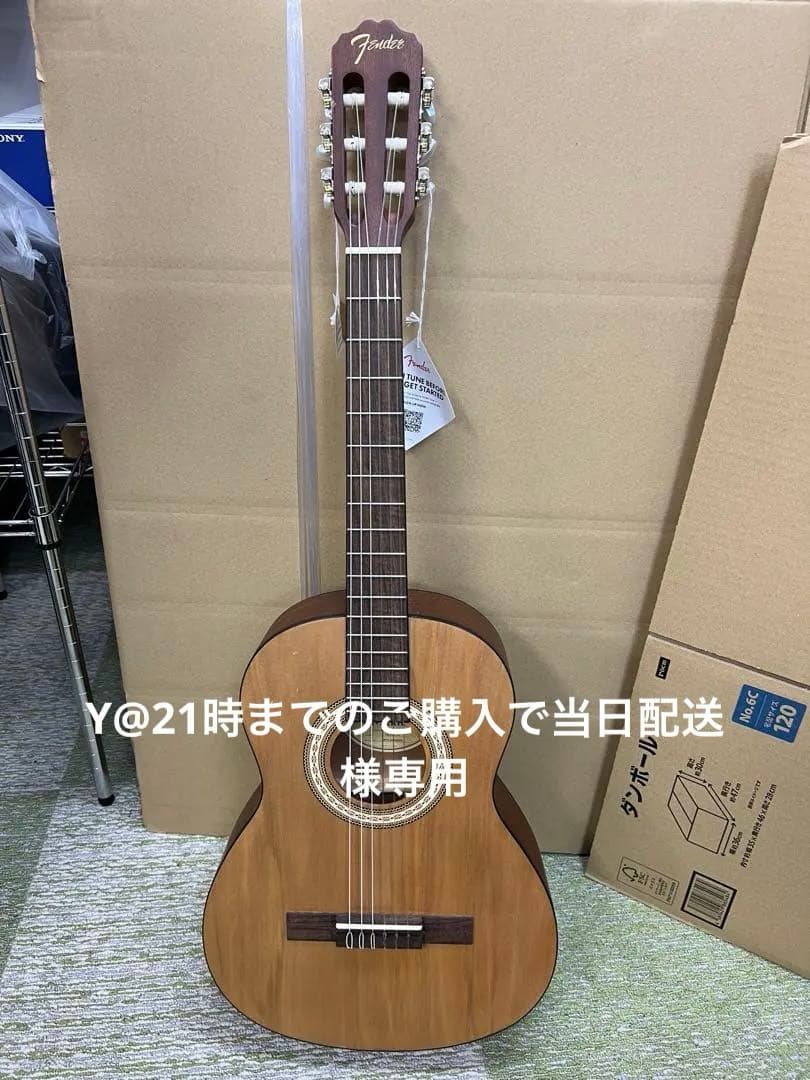 K Fender 3/4サイズ ナイロン弦アコースティックギター