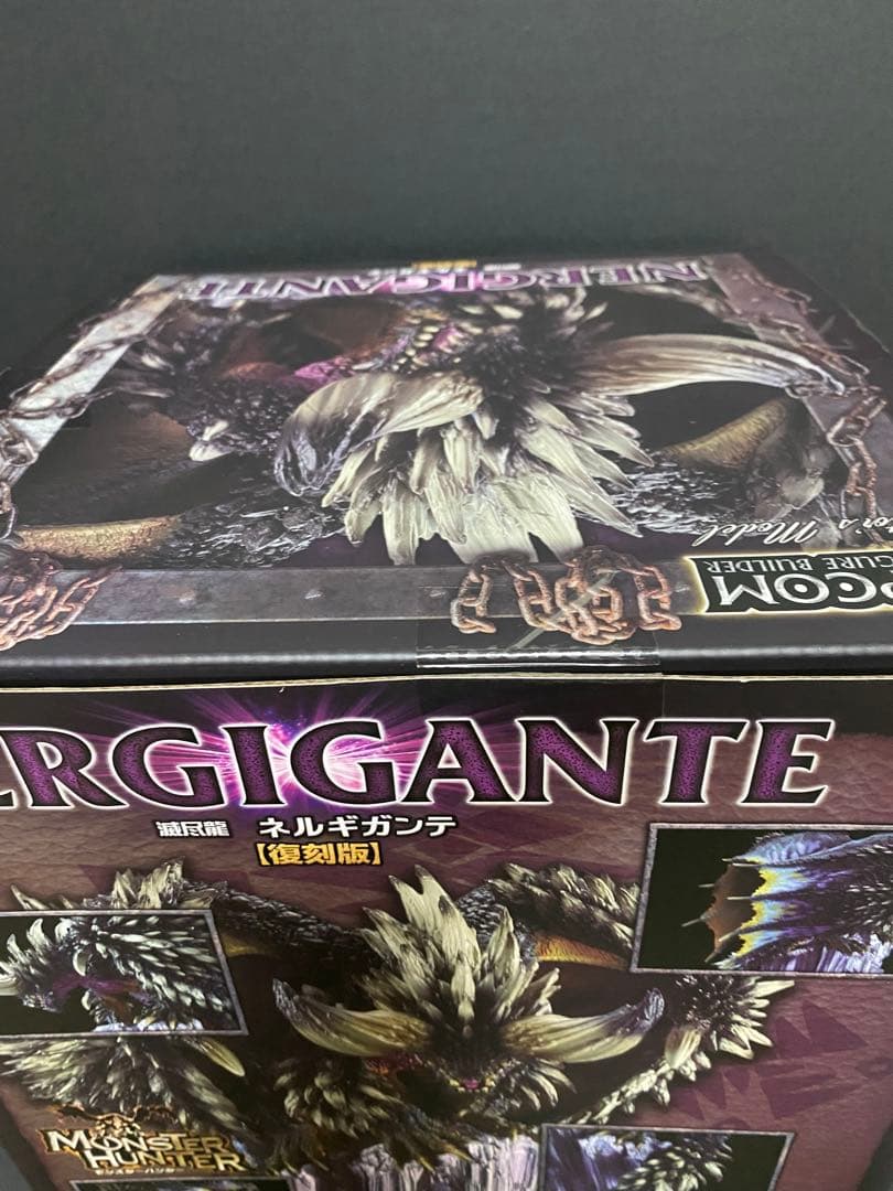 モンスターハンター 滅尽龍 ネルギガンテ クリエイターズモデル