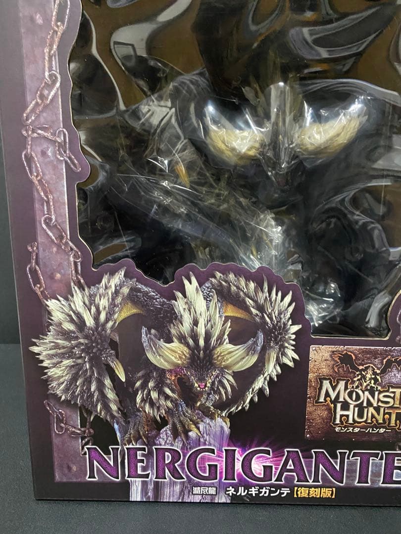 モンスターハンター 滅尽龍 ネルギガンテ クリエイターズモデル