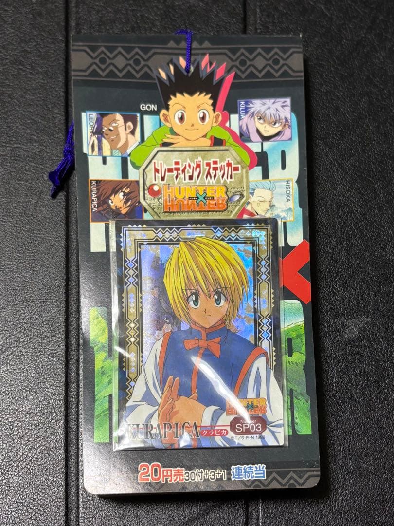 HUNTER×HUNTER ハンターハンター　旧　トレーディング　ステッカー
