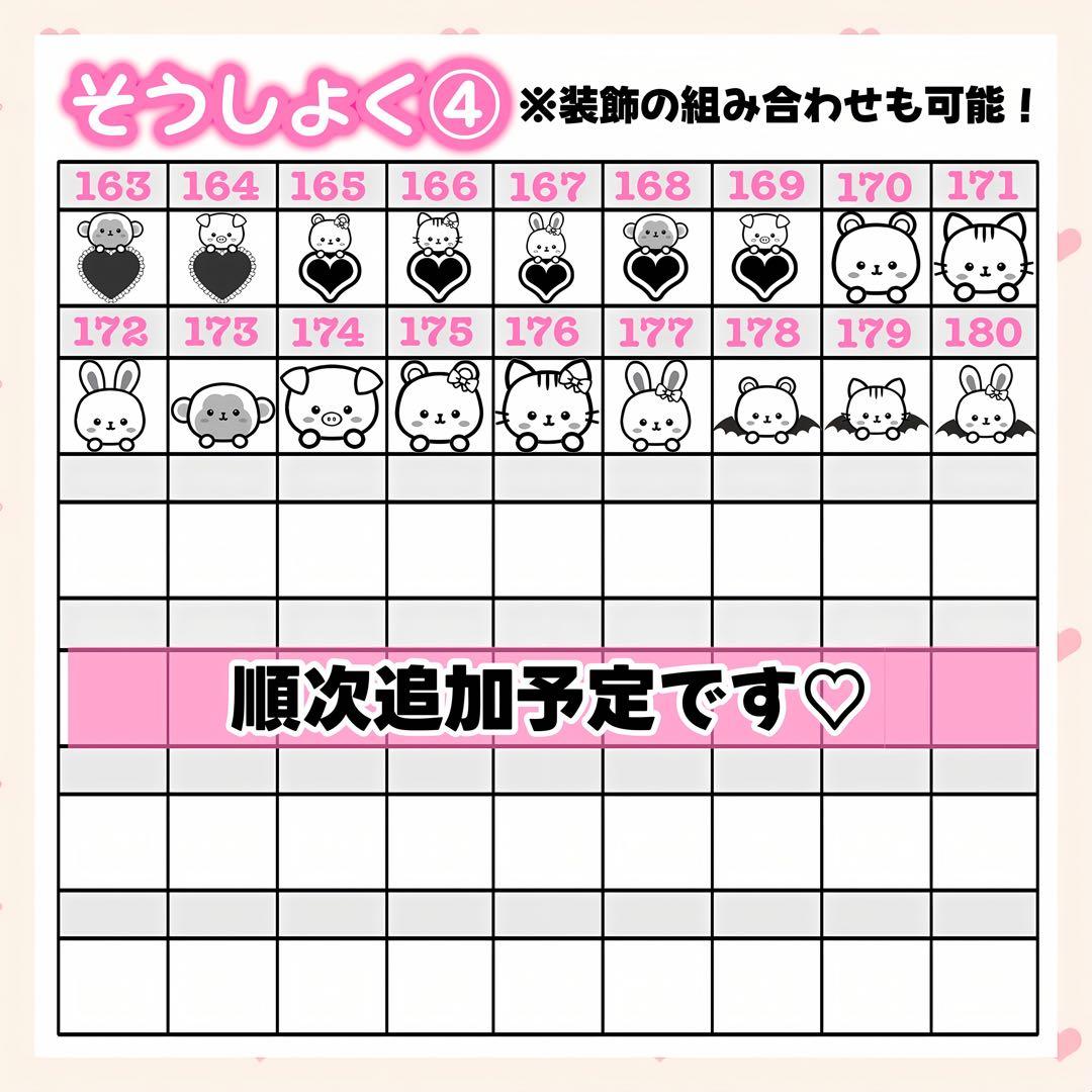 ...様　キンブレシート　オーダー