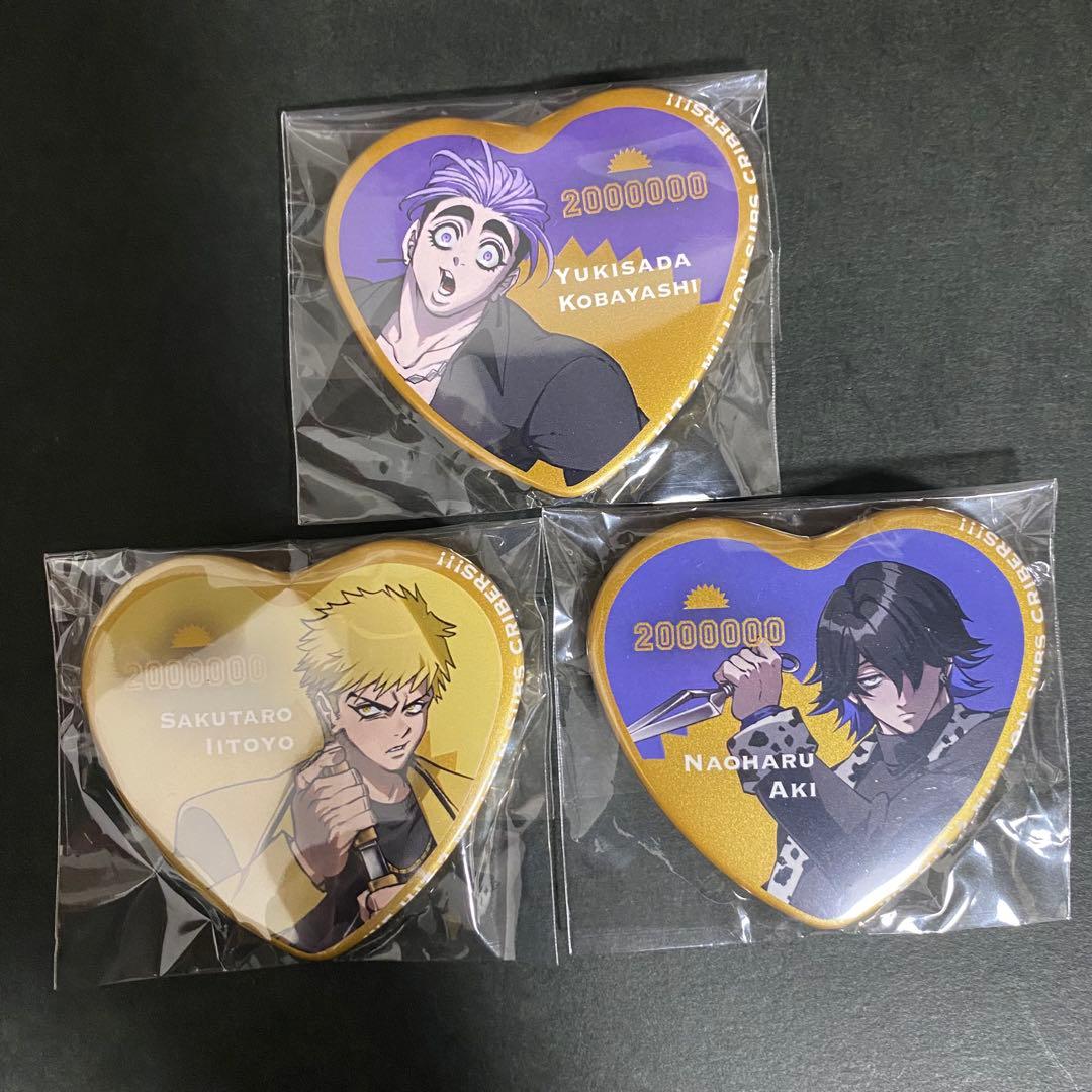 ヒューマンバグ大学 天城戦争 ハート缶バッジ