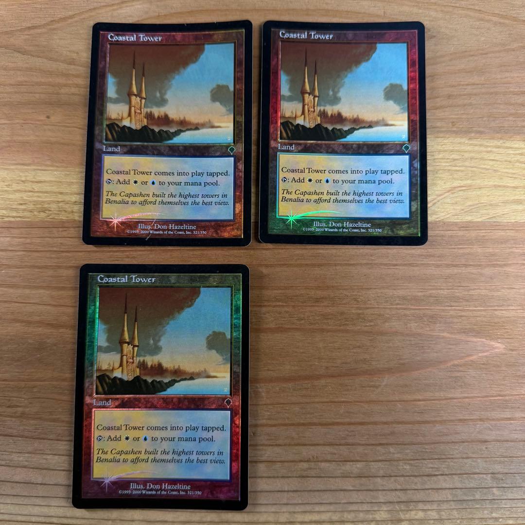 沿岸の塔 Coastal Tower 英語 foil 3枚 MTG