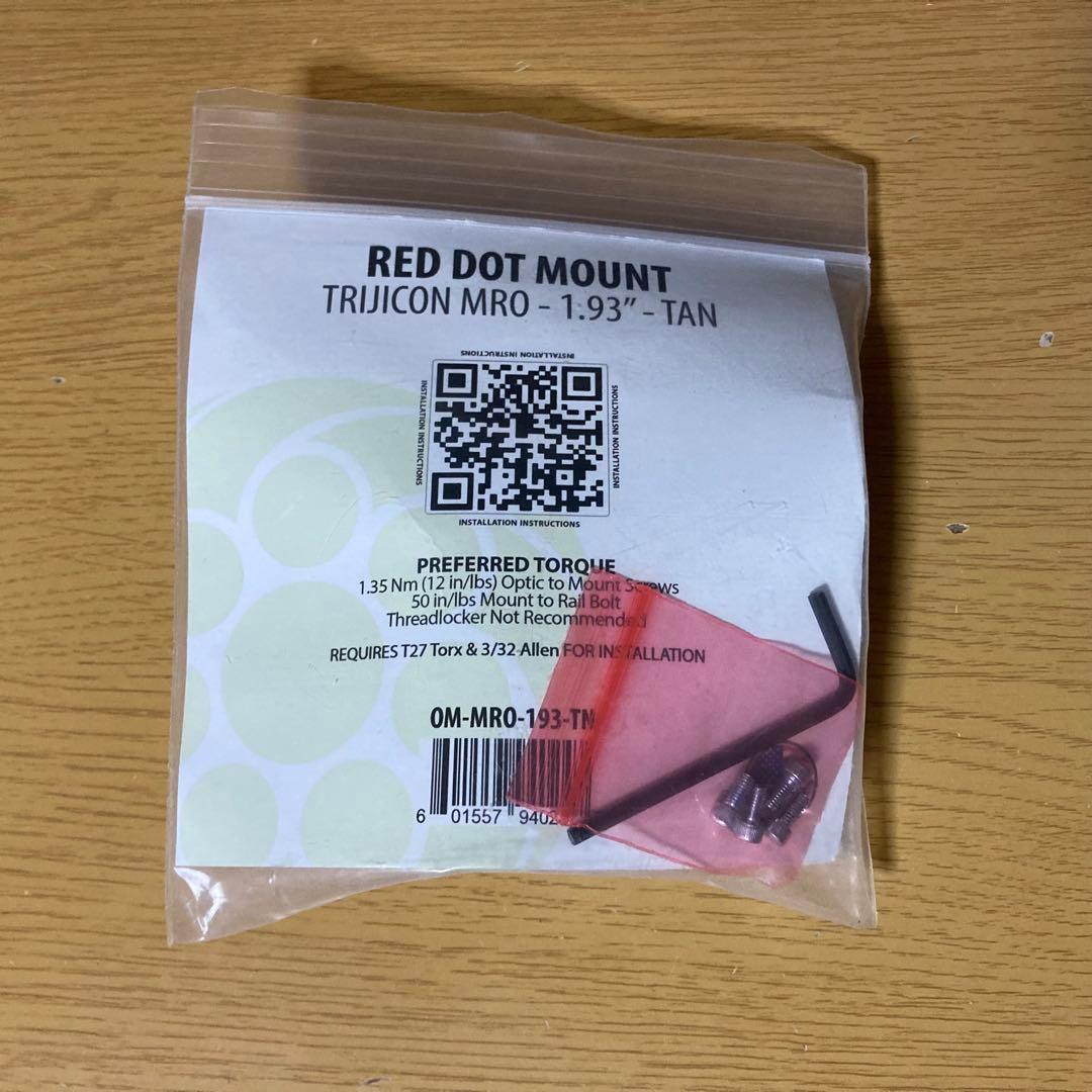 トイガン Arisaka Defense Trijicon MRO Mount 1.93