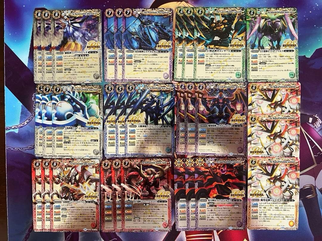 バトスピ　光導　デッキ　パーツ　バトルスピリッツ