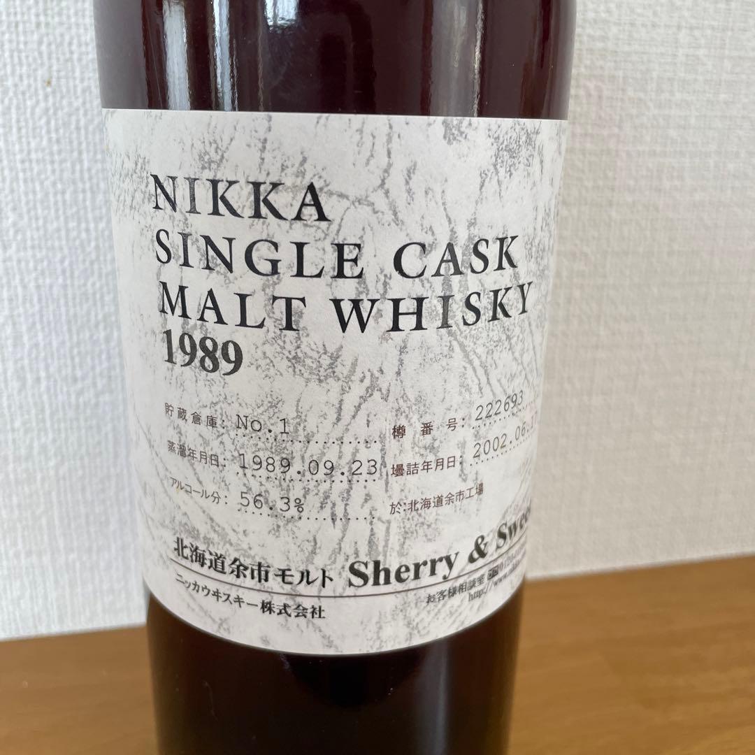 ニッカシングルカスクモルトウイスキー1989