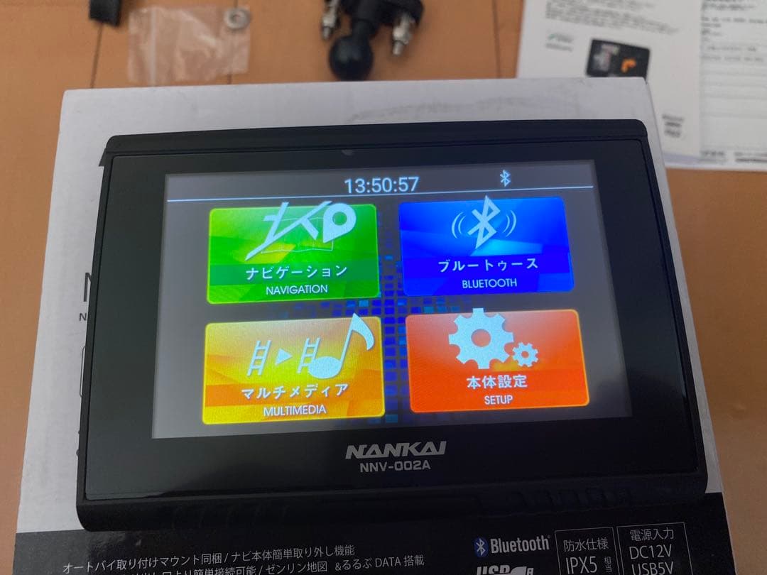 NANKAI NNV-002A バイクナビゲーションシステム