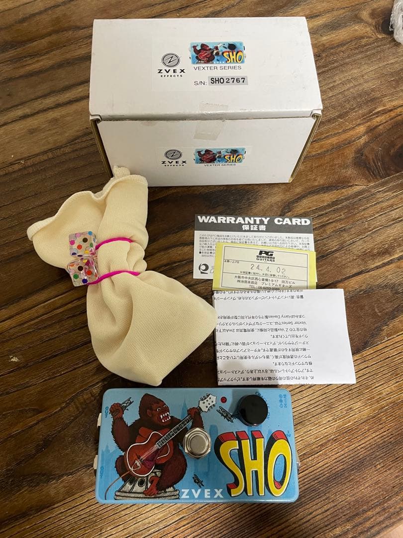 Z.VEX Super Hard On ブースター