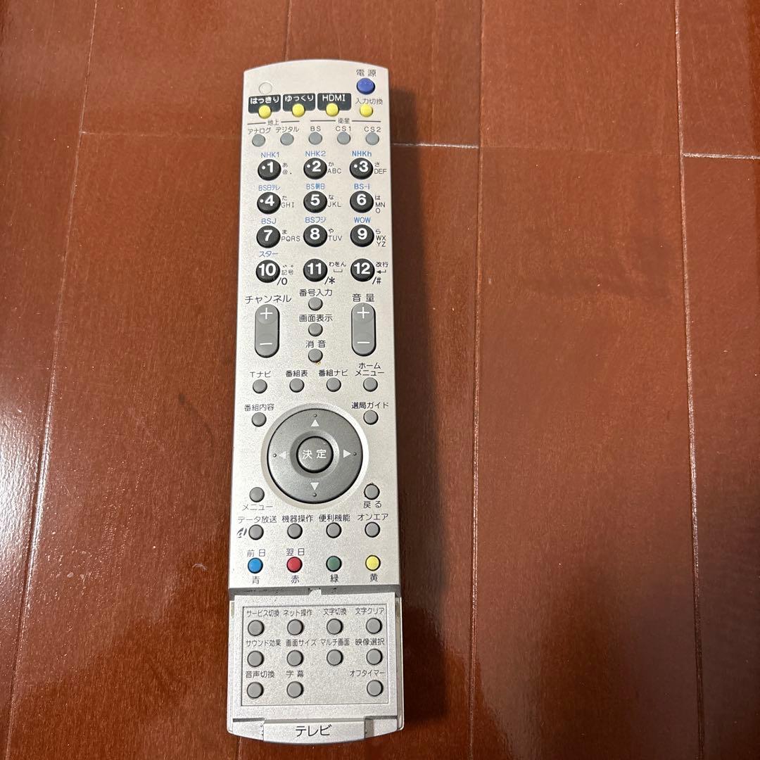 大型TV製造終了　希少 52インチプラズマテレビ【取りに来てくださる方限定】