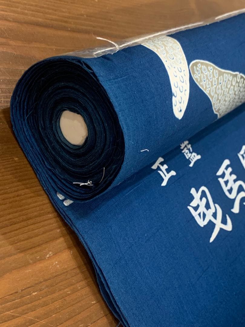 【なでしこ】綿100% 浴衣　反物　正藍　曳馬野染　反379