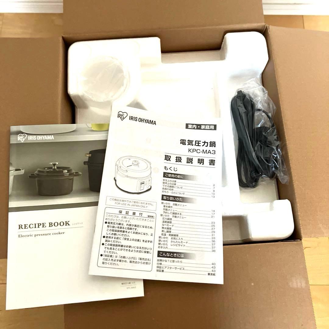 【開封未使用】アイリスオーヤマ 電気圧力鍋 KPC-MA3-H 3Lグレー木目調