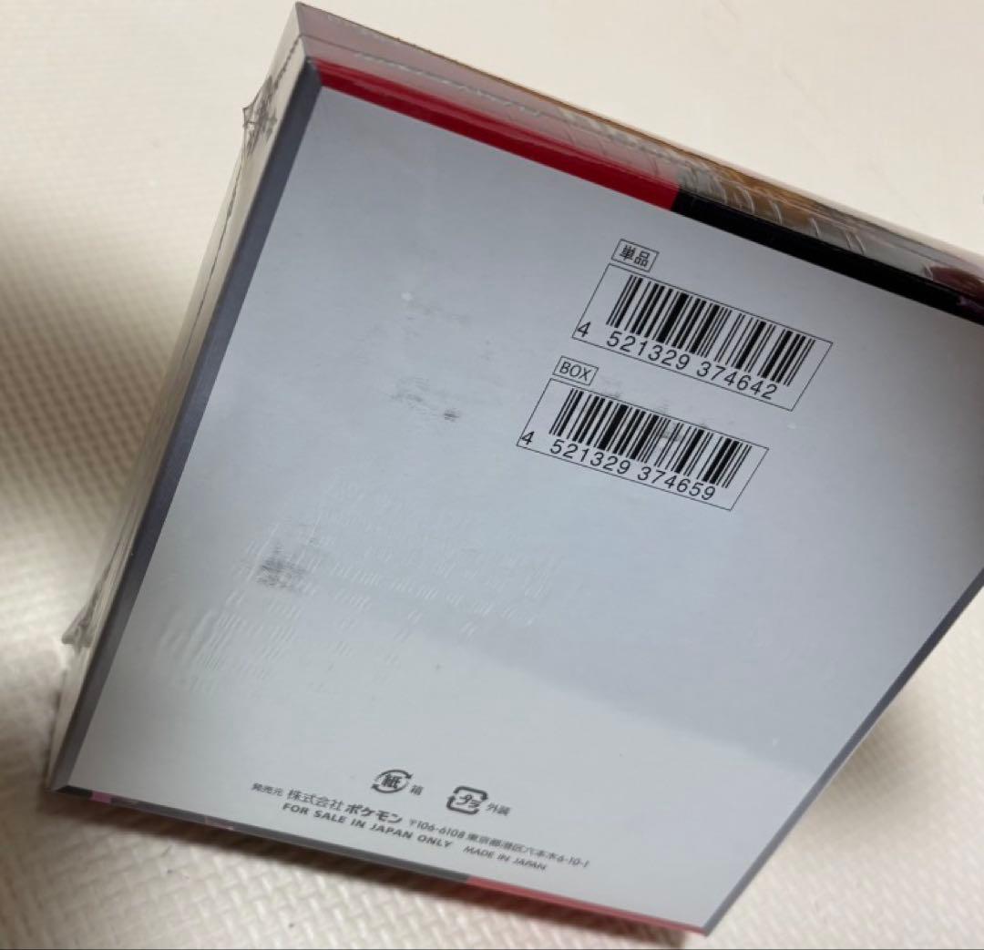 ポケモンカード ロケット団の栄光 1box シュリンク付き