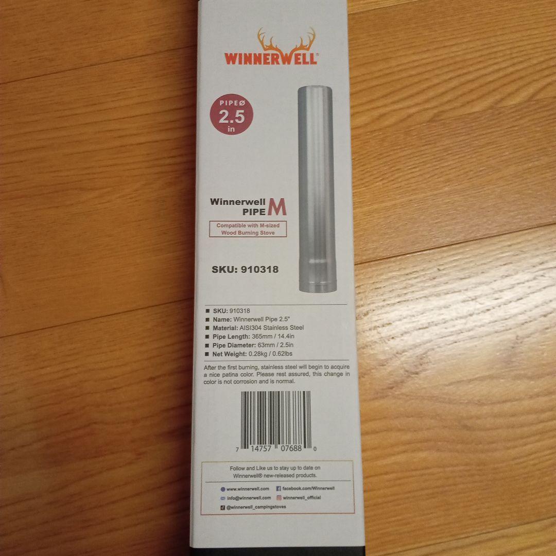 ☆新品☆Winnerwell l Heat Protector 2.5\" M
