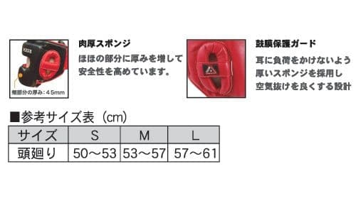 新品セール ISAMI イサミ ボクサー ヘッドガード IBX-280 Sサイズ
