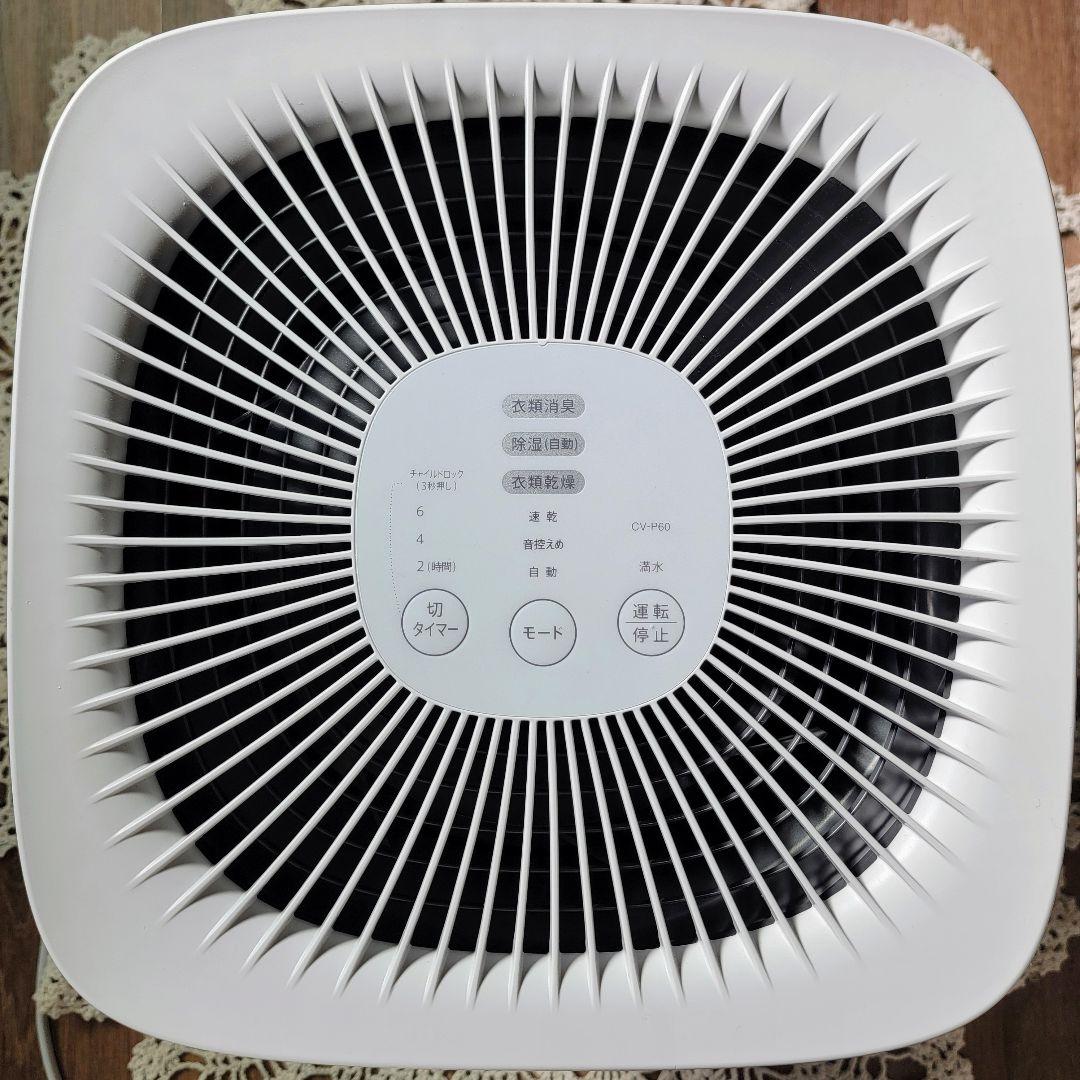 SHARP 衣類乾燥除湿機 CV-P60-W