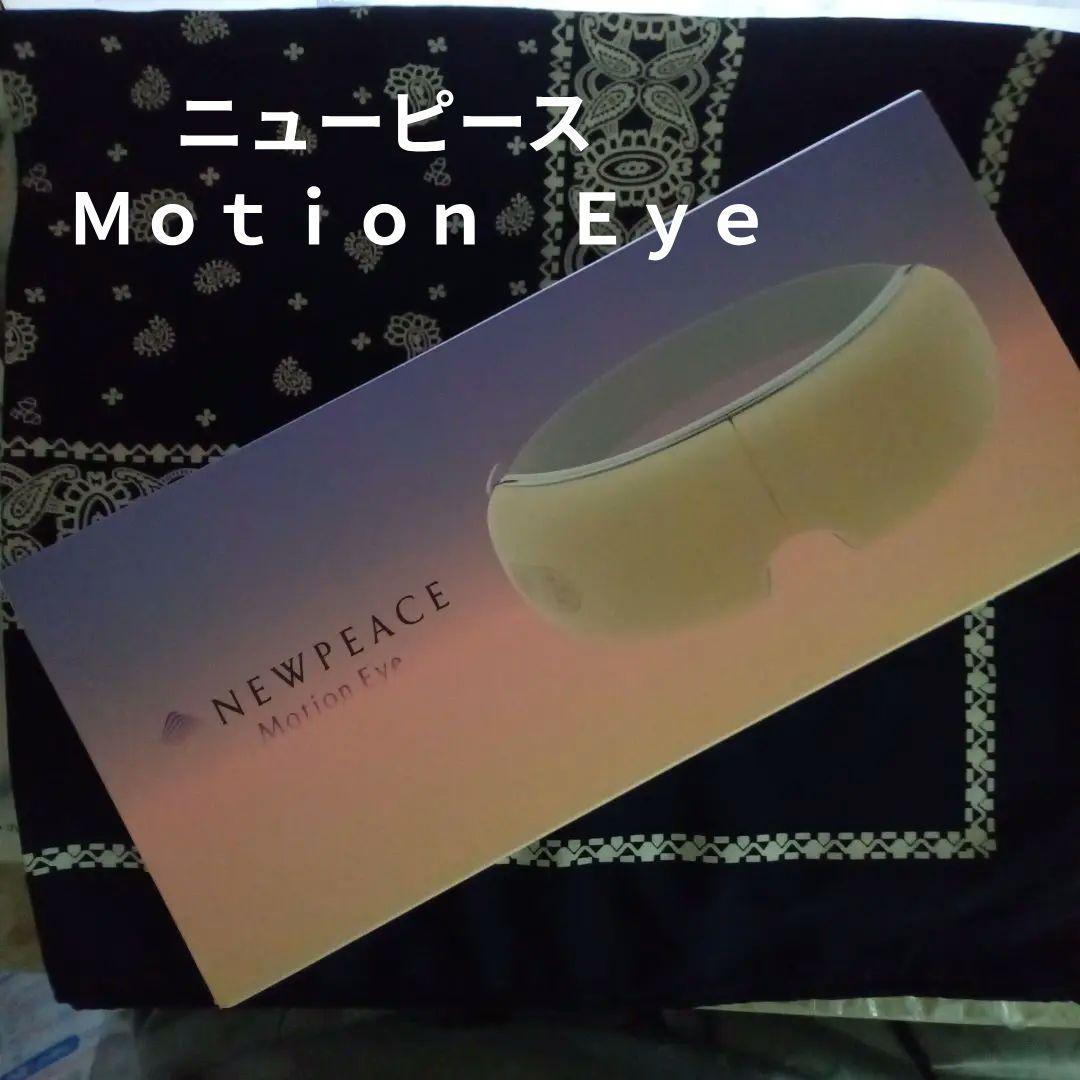 新品・最終・64%オフ！ＮＥＷＰＥＡＣＥ　ニューピース　ＭｏｔｉｏｎＥｙｅ　ＷＴ