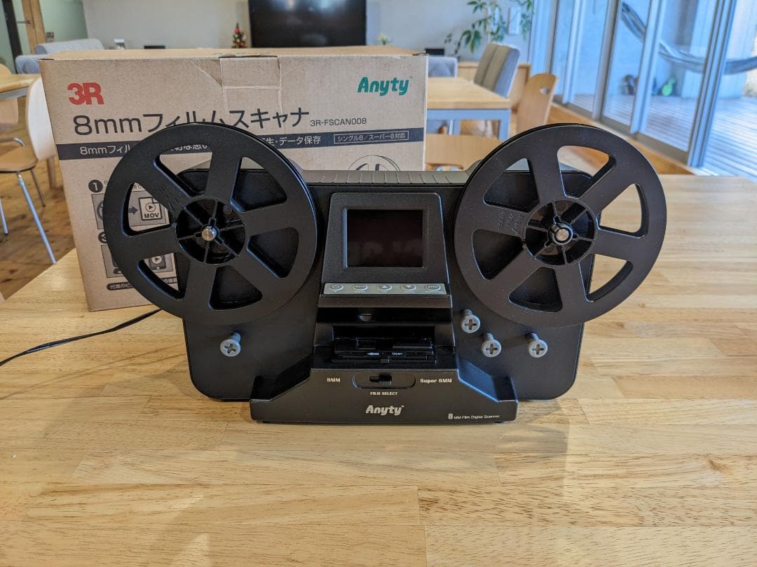8mm フィルムスキャナ 3R-FSCAN008