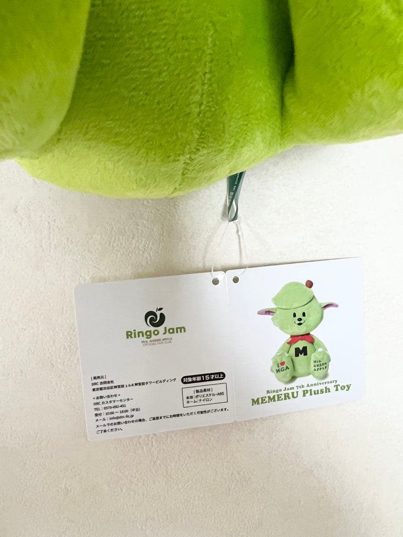 メメルぬいぐるみ Ringo Jam