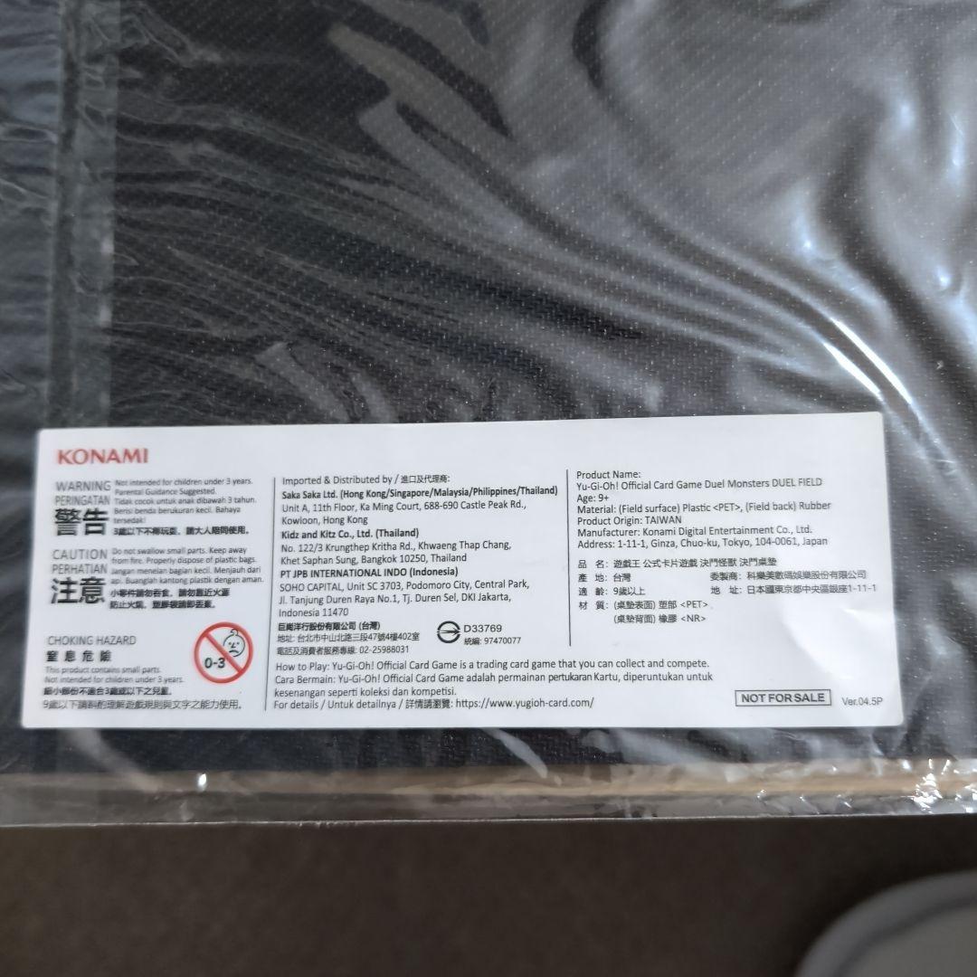 オルフェゴール・ガラテアi エンリルギルス プレイマット