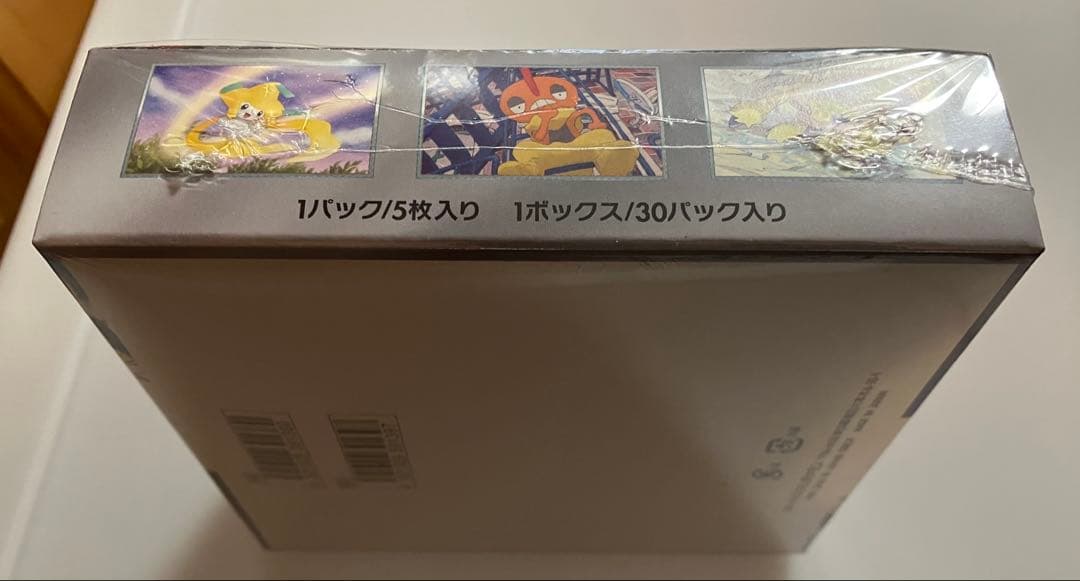 ポケモンカードゲーム レイジングサーフ シュリンク付き1box 未開封