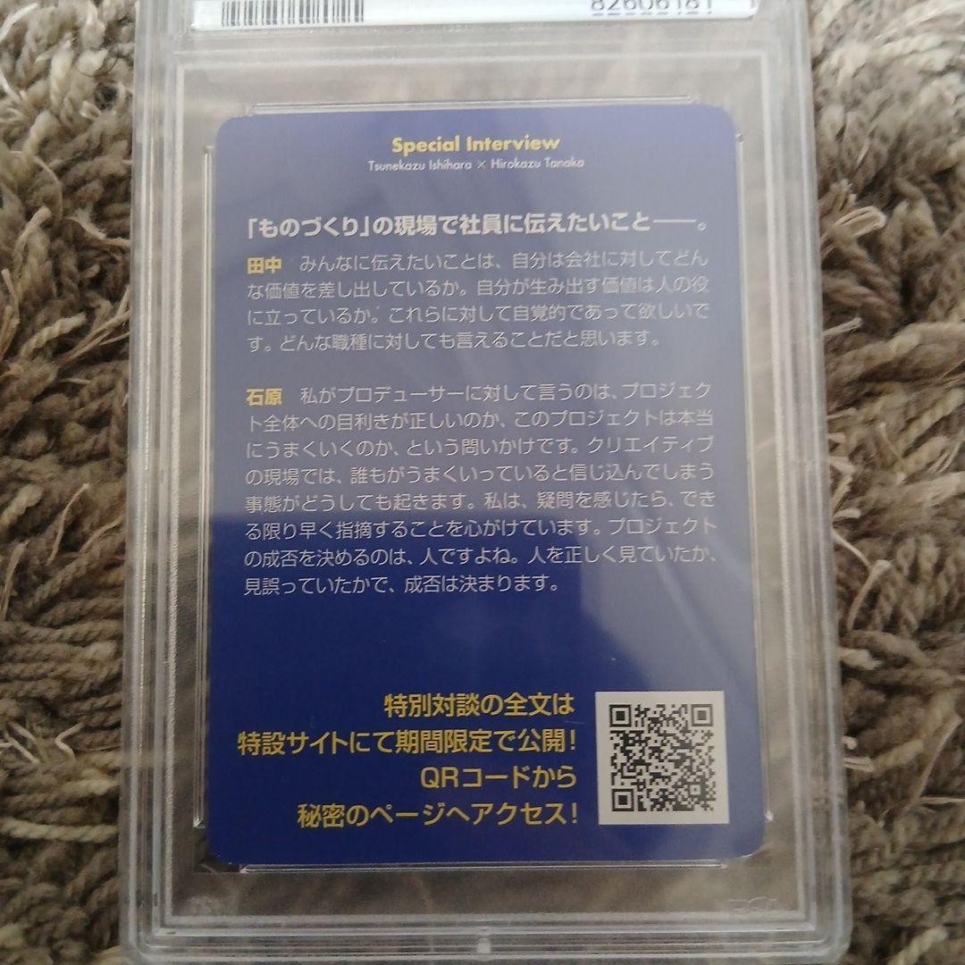 ポケモンカード ポケカ クリーチャーズデッキ プロモカード 4枚セット 非売品