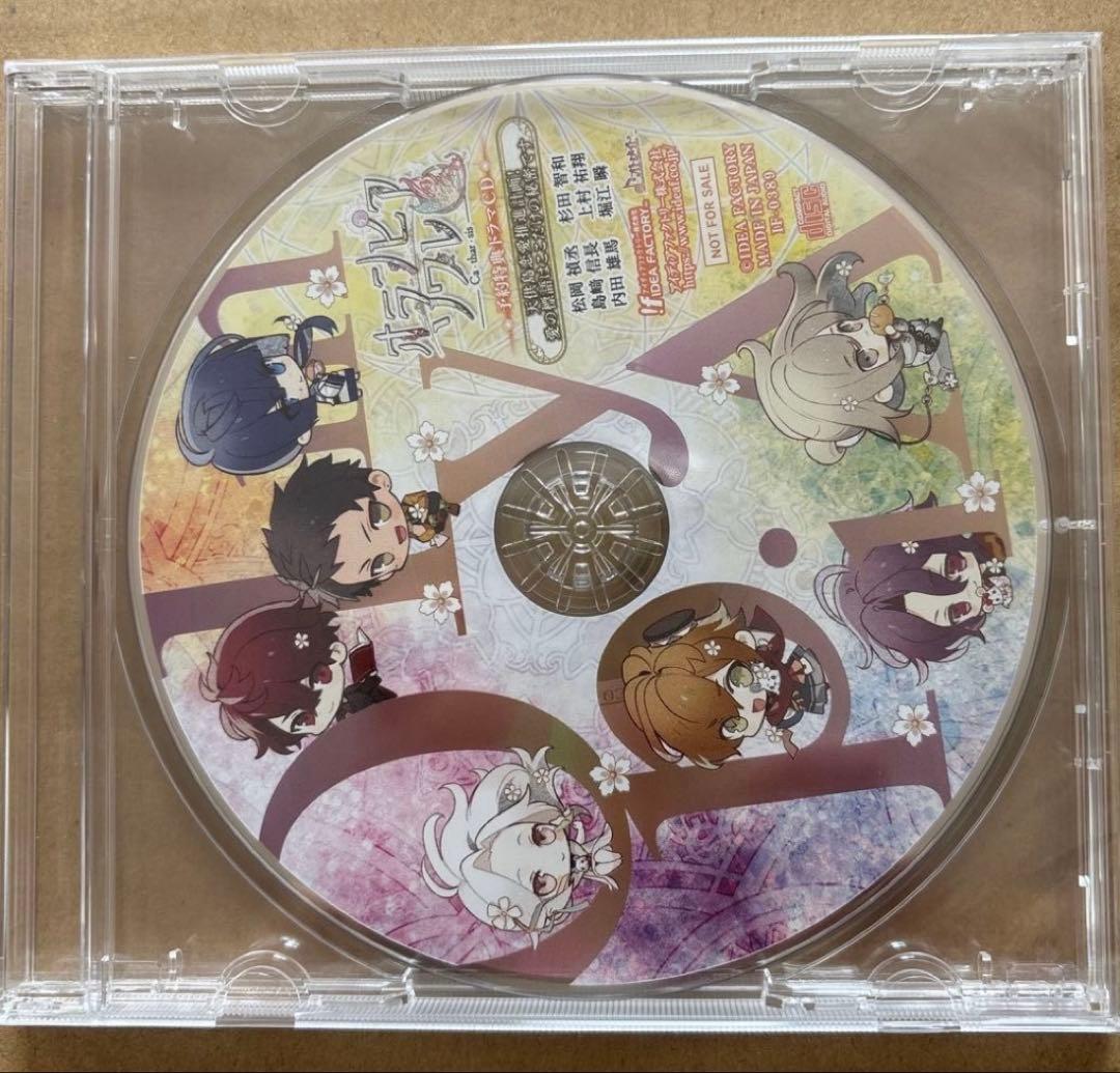 オランピアソワレ Catharsis オトメイト スイート BOX