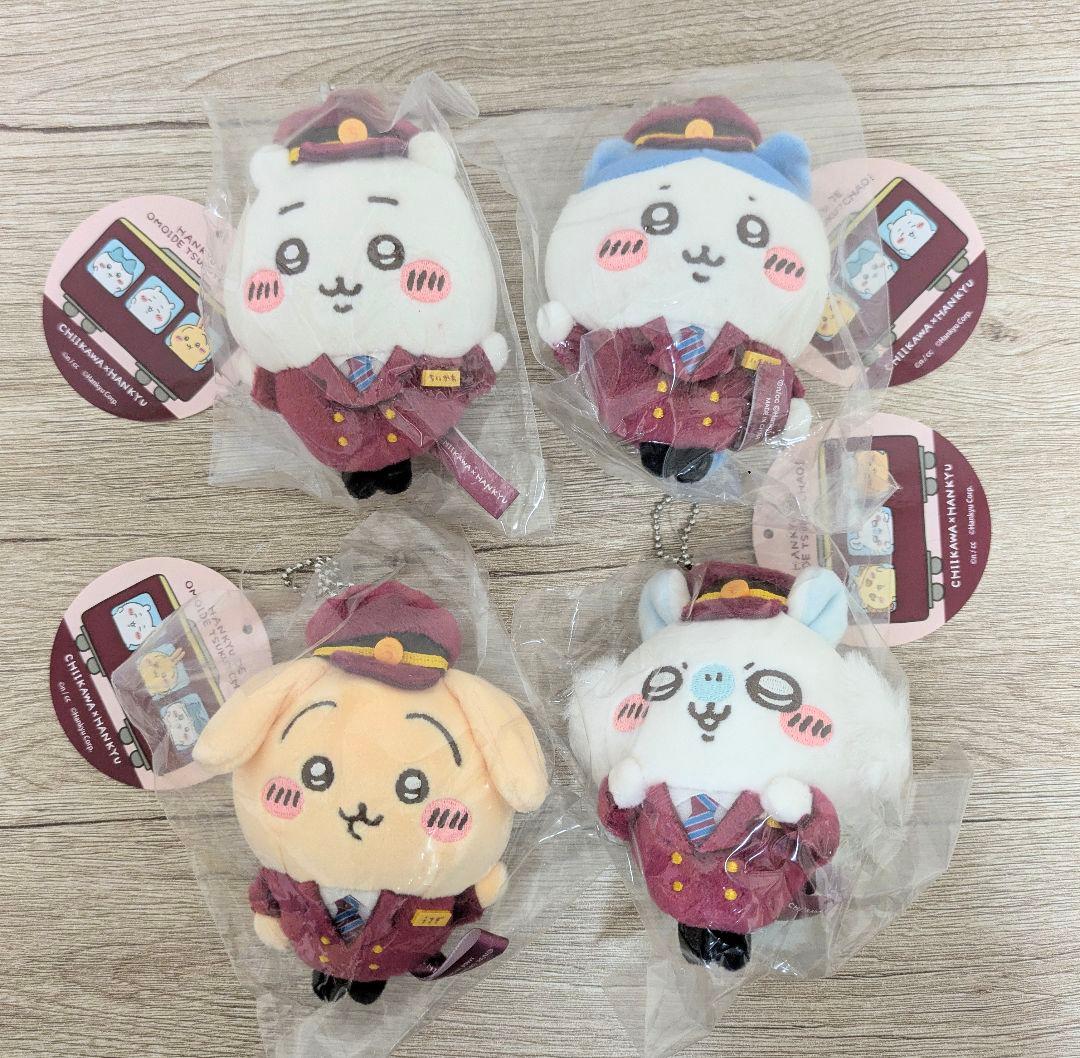 ちいかわ 阪急電車なマスコット 4体セット